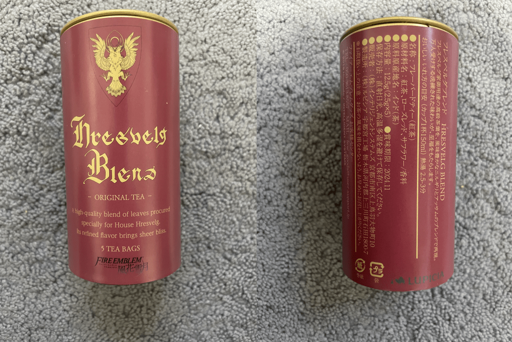 A photograph of the tin of Hresvelg Blend tea